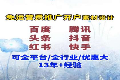 百度推广排名优化实战，案例教你如何操作